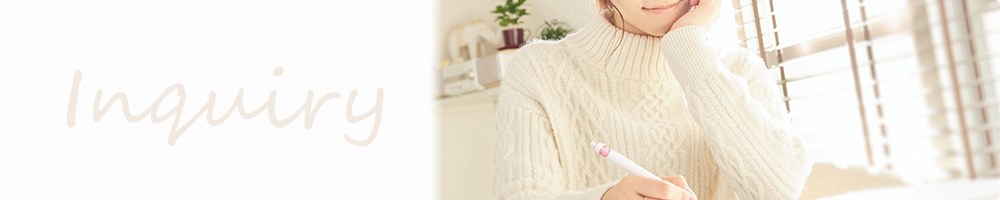 お問い合わせ
